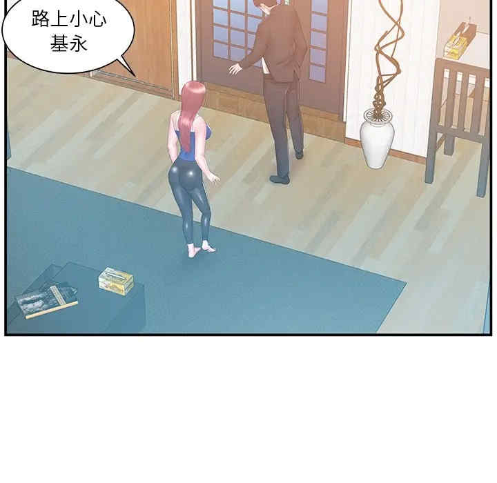 第26张