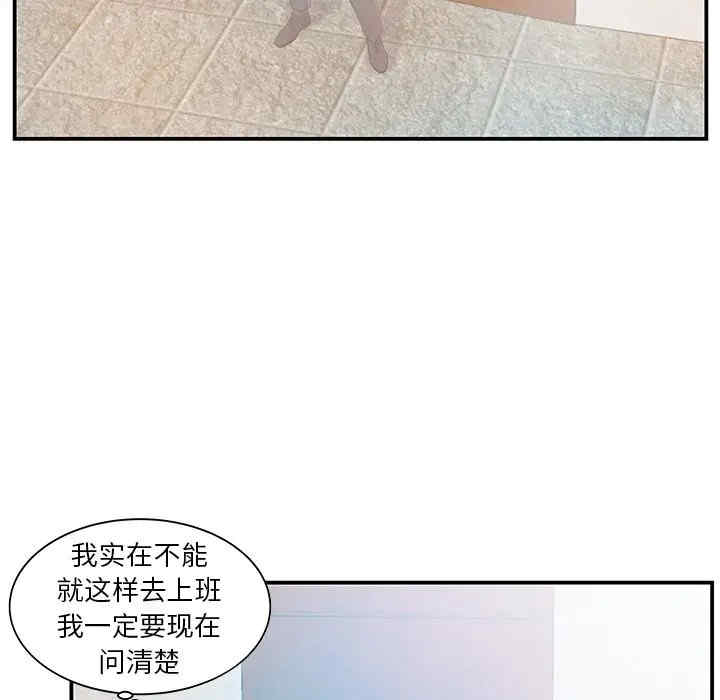 第30张