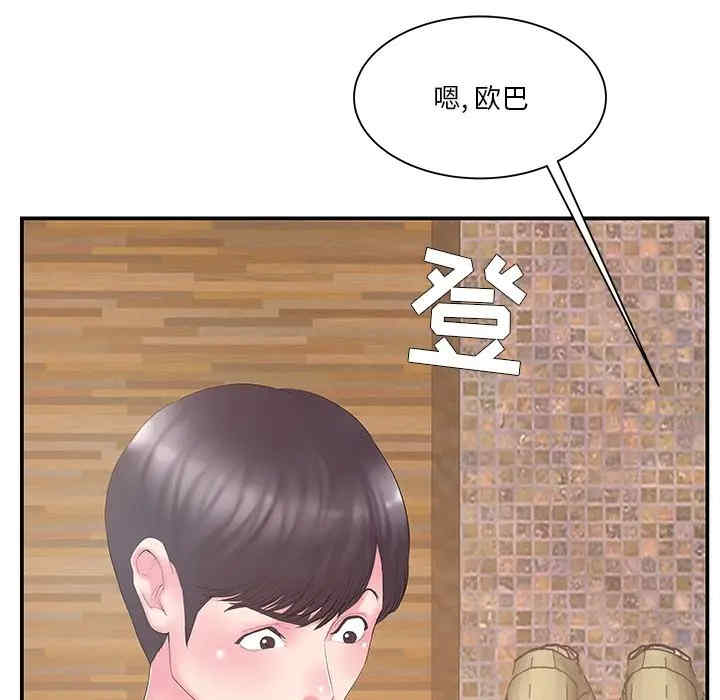 第34张