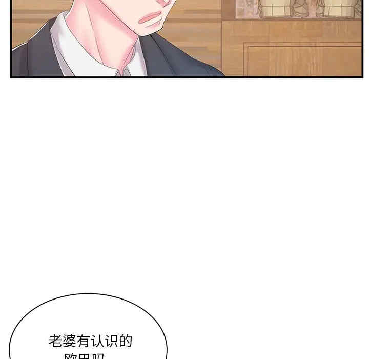 第35张