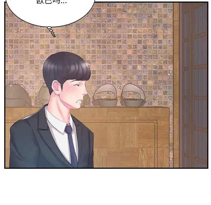 第38张
