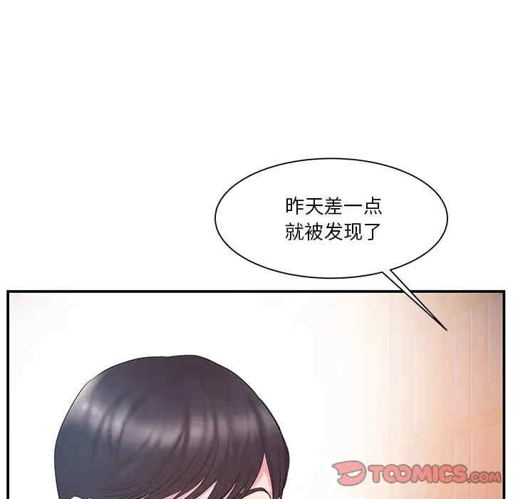第40张