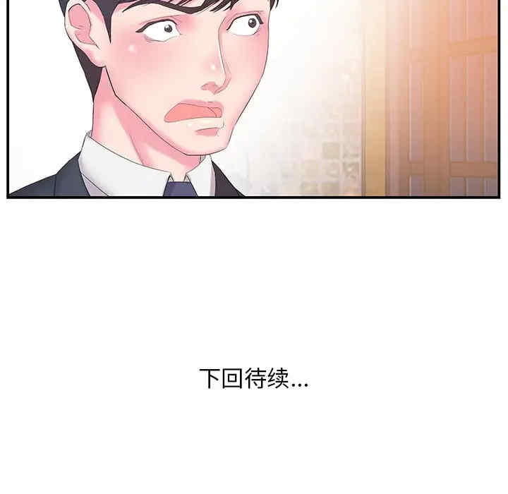 第41张