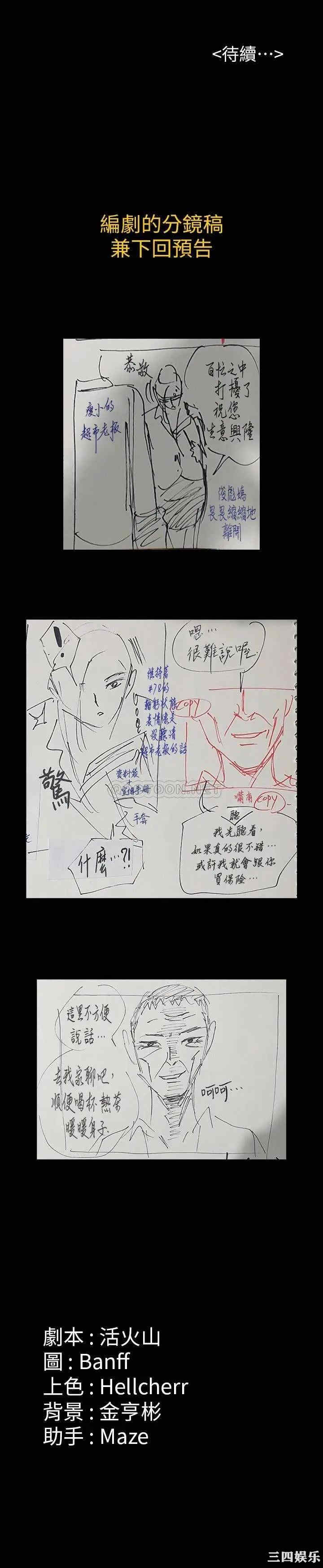 第29张
