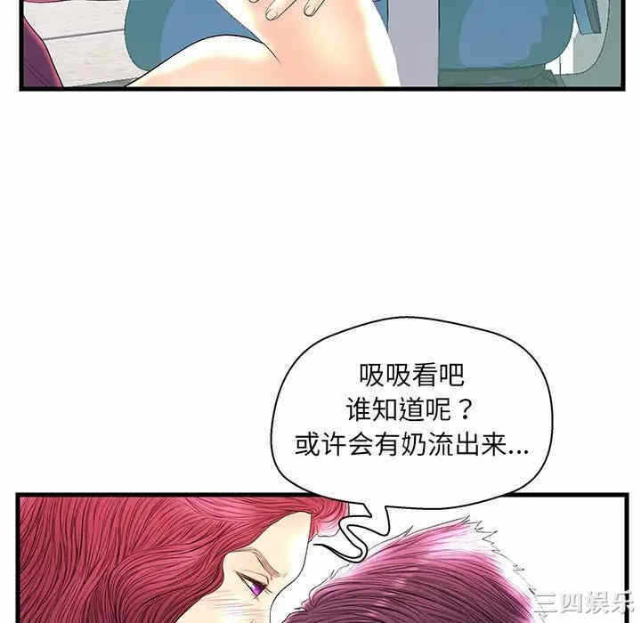 第67张