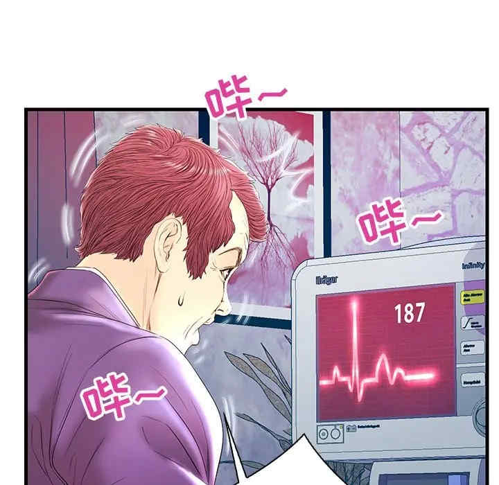 第76张