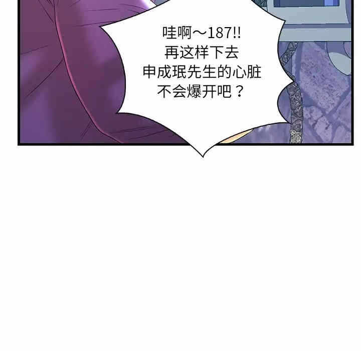 第78张