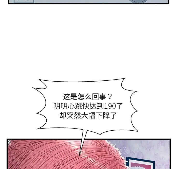 第81张