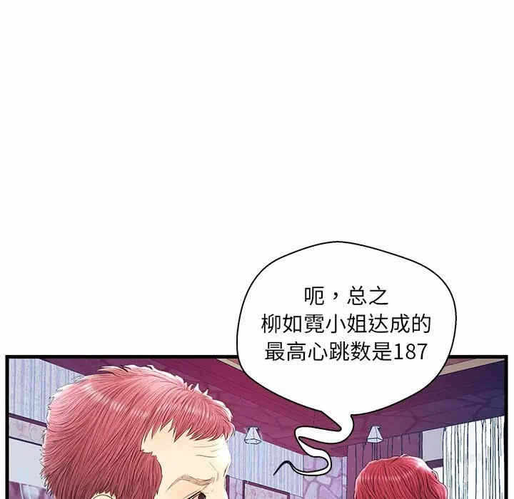 第97张