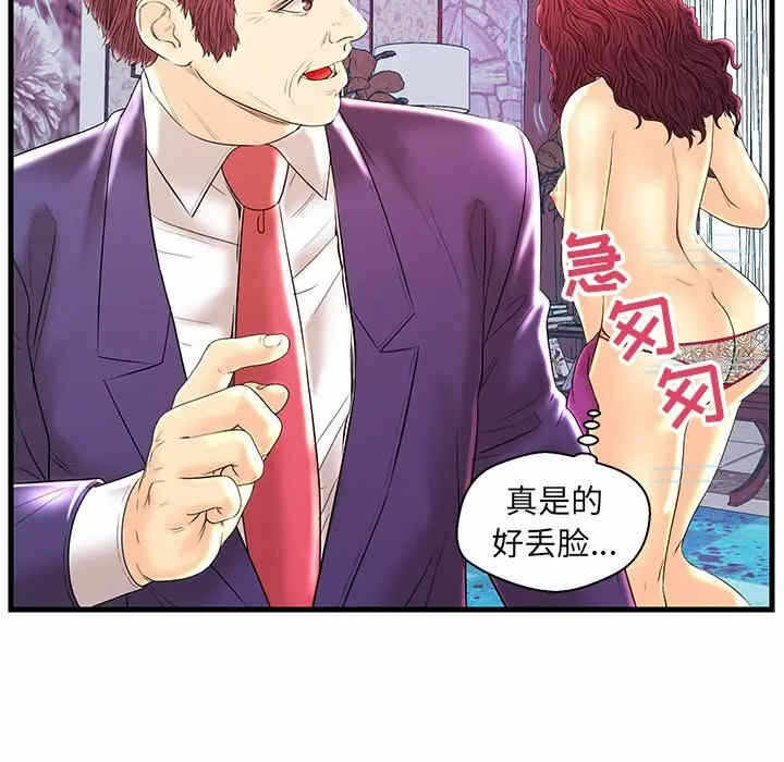 第98张