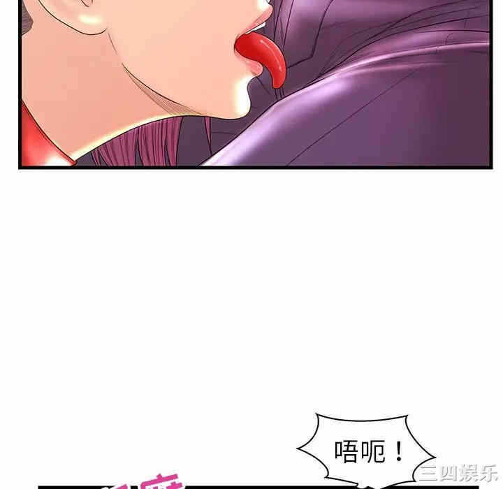 第111张