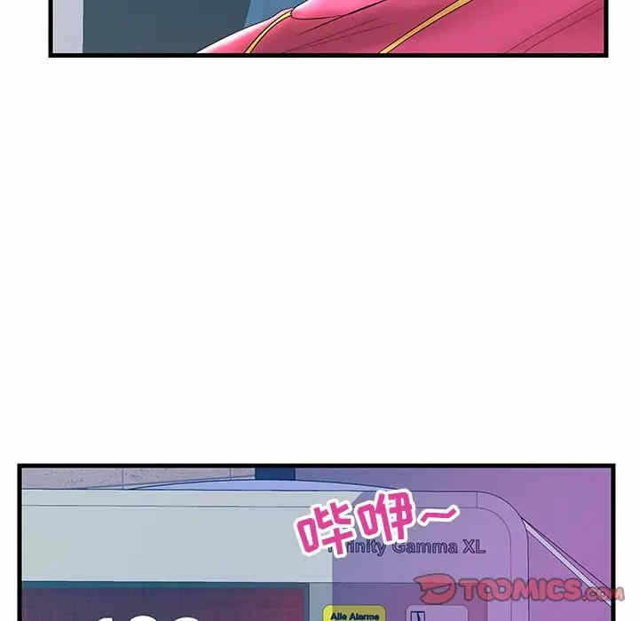 第113张