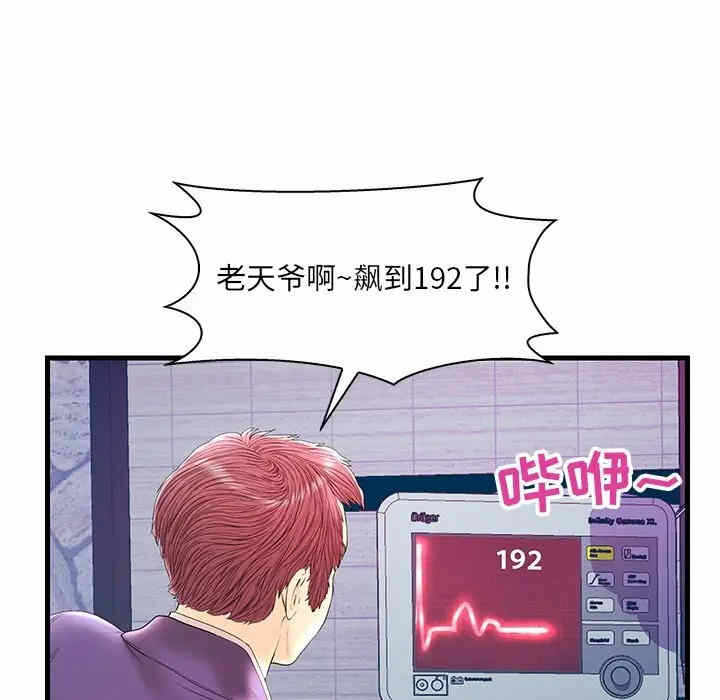 第115张