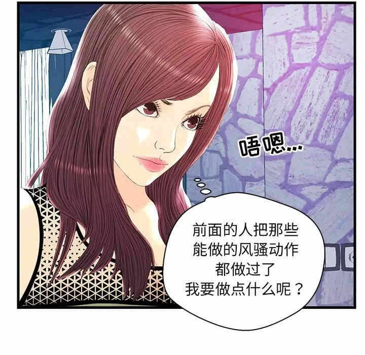 第12张