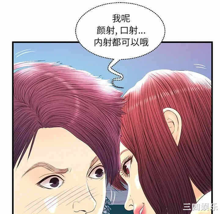 第25张