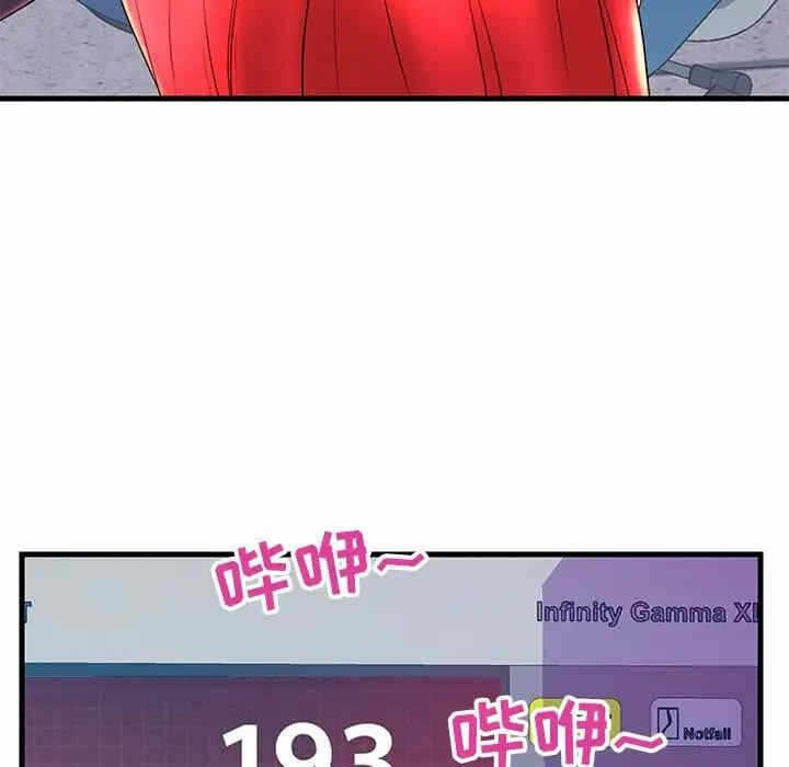 第32张