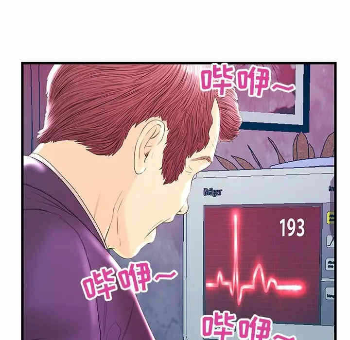 第36张