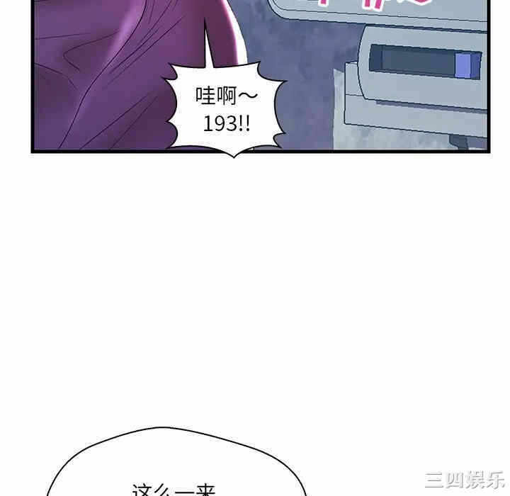 第38张