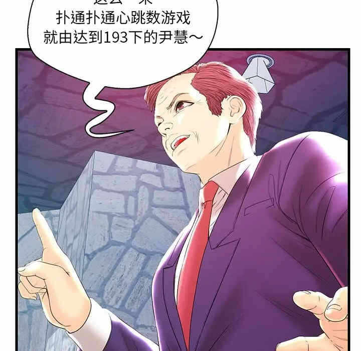 第40张