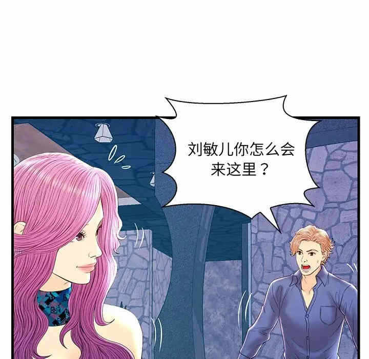 第54张