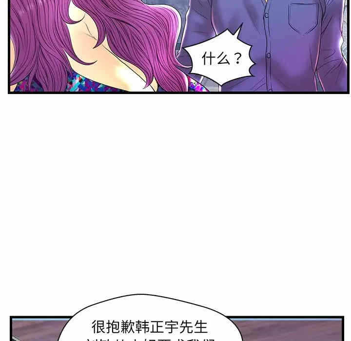 第60张
