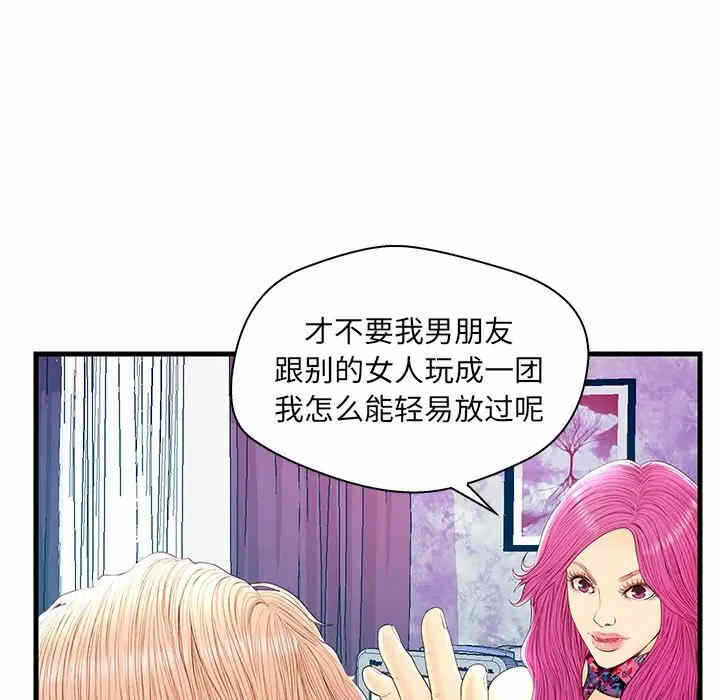 第68张