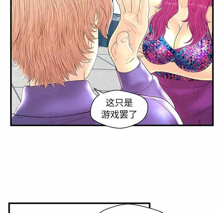 第69张