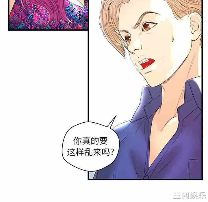 第74张