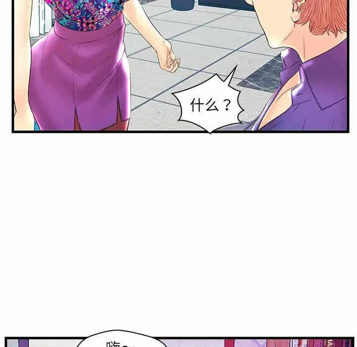 第77张
