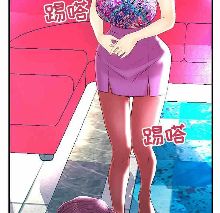 第87张