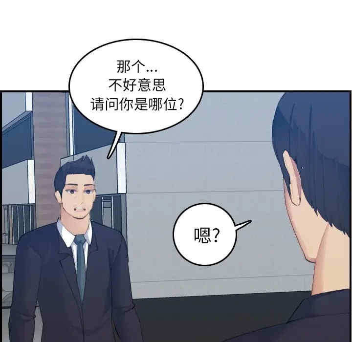 第46张