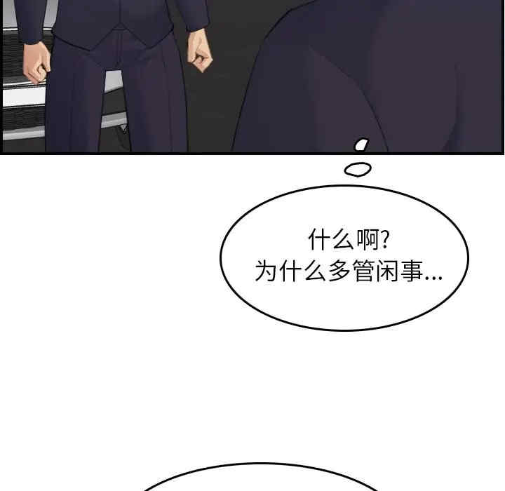 第47张