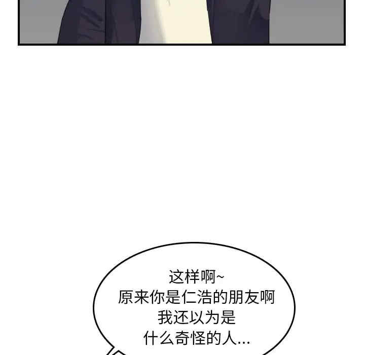 第64张