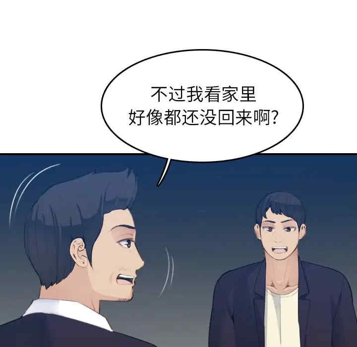 第70张
