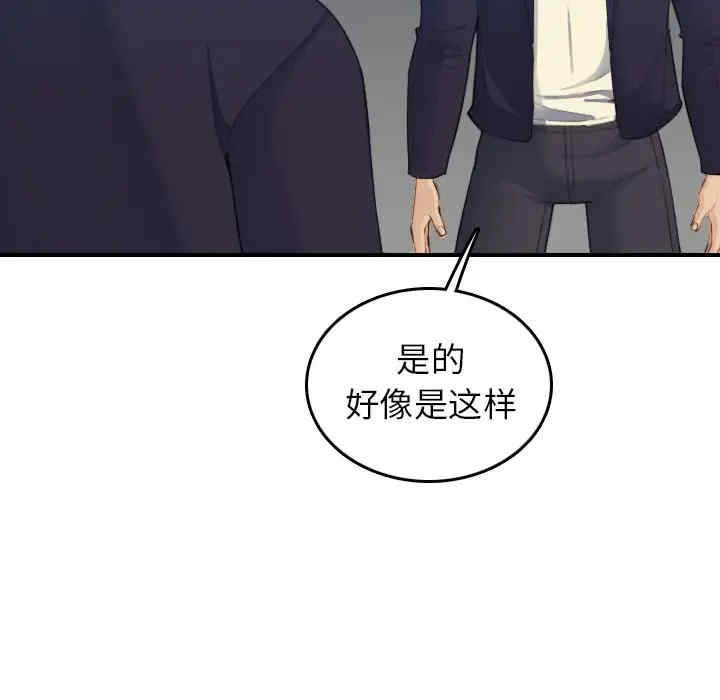 第71张
