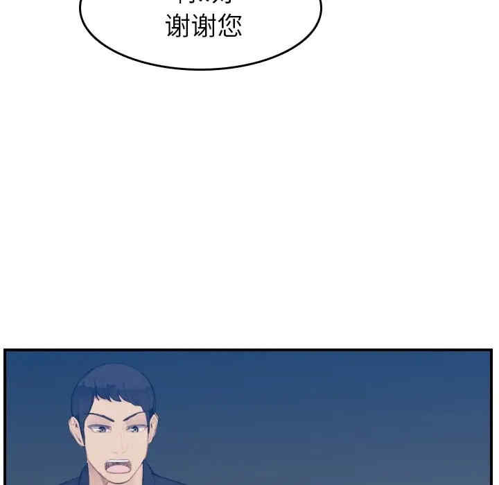 第81张
