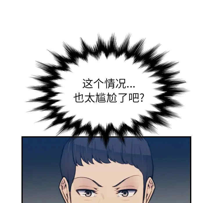 第86张