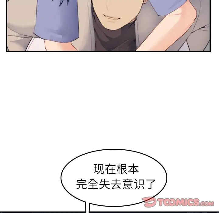 第99张