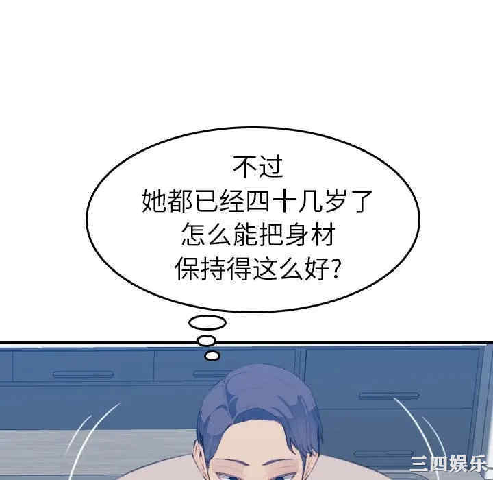 第112张