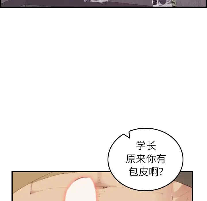 第10张