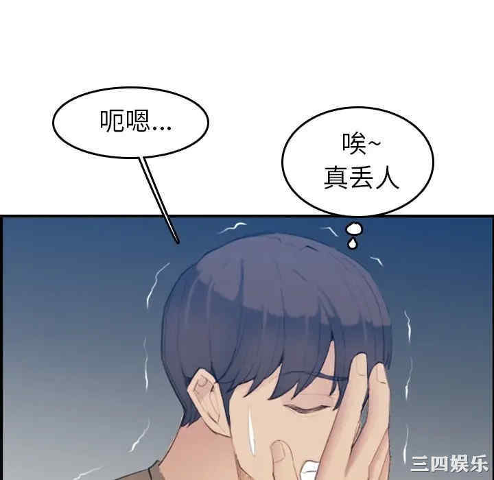第13张