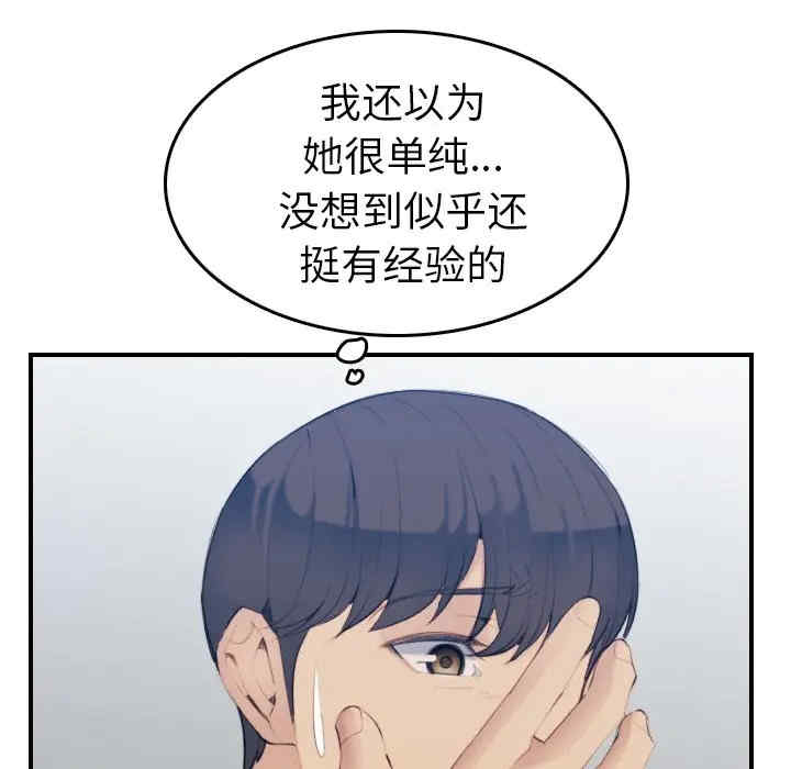 第21张
