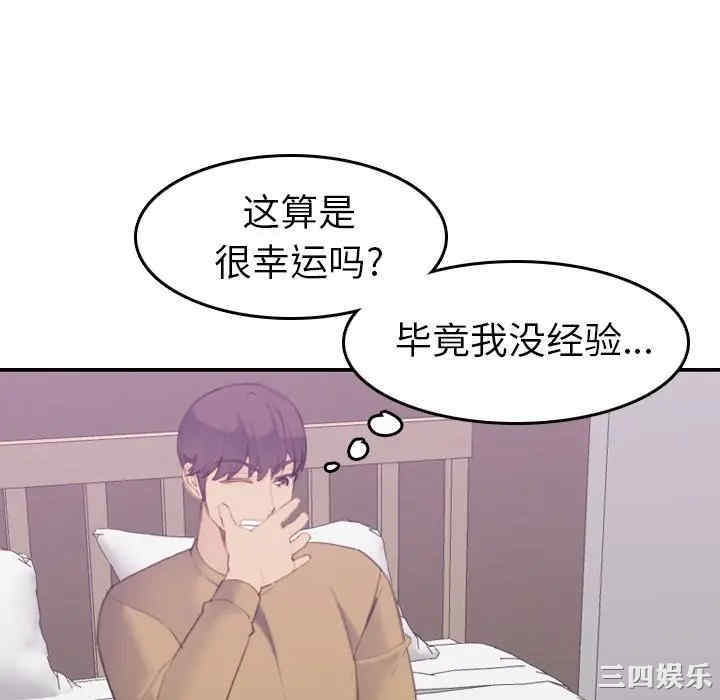 第26张