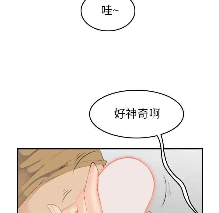 第29张