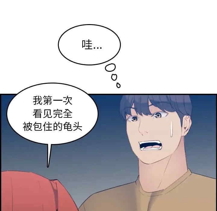 第34张