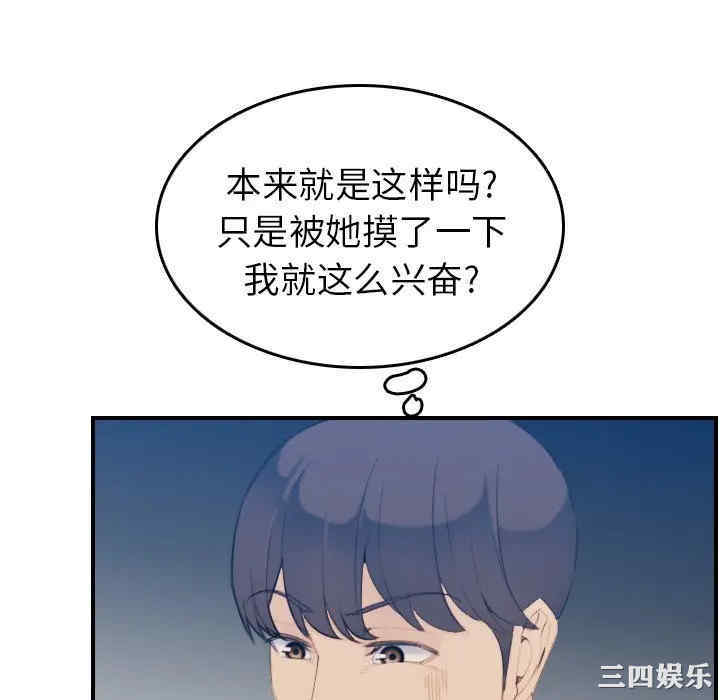 第38张