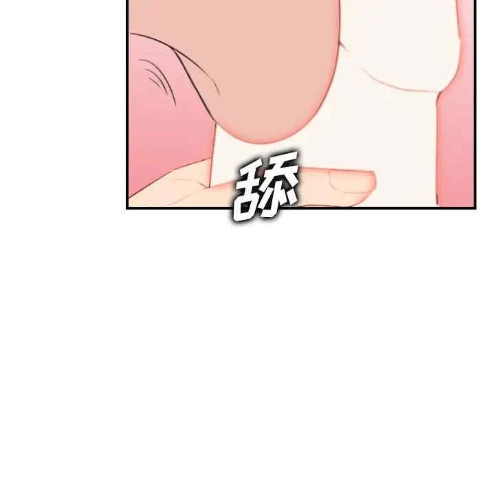 第45张