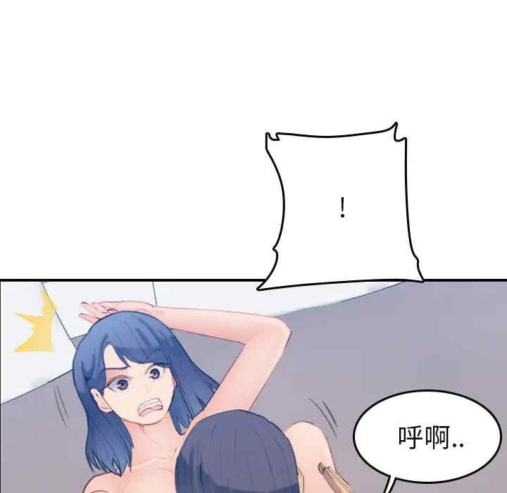 第90张