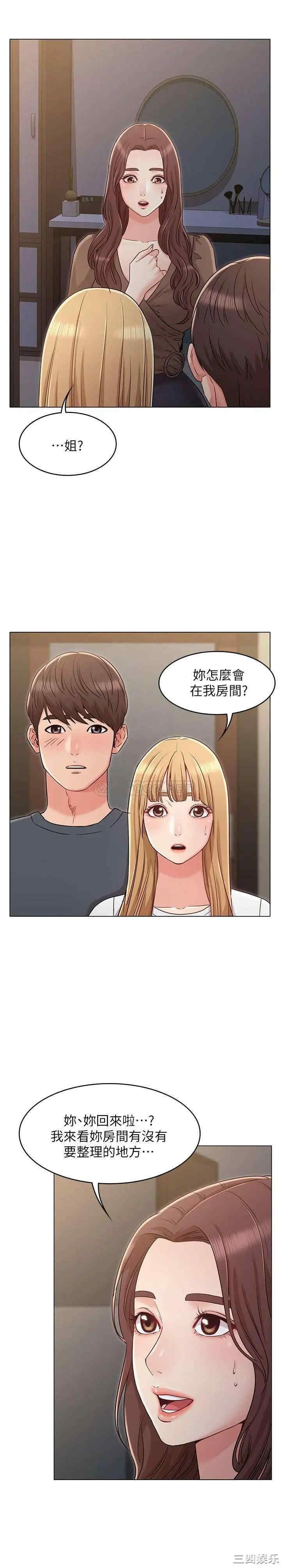 第2张