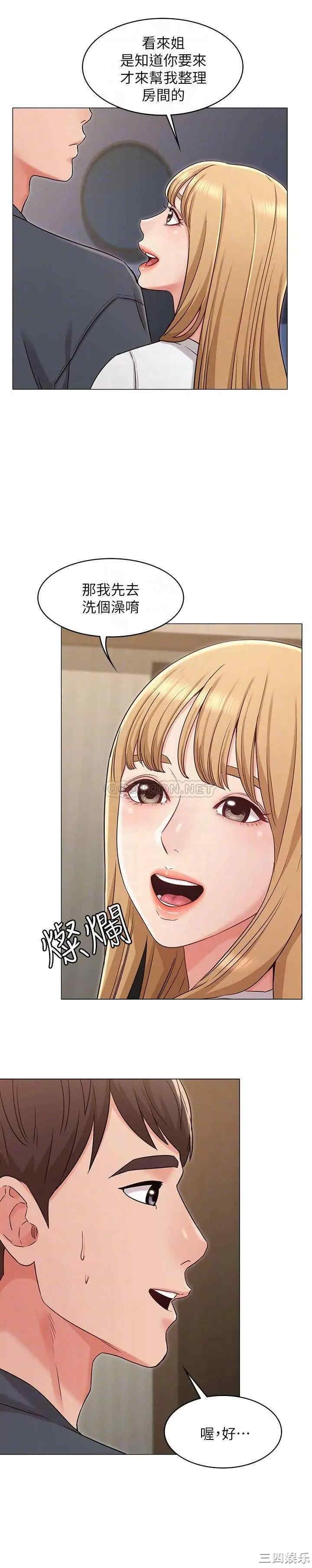 第4张